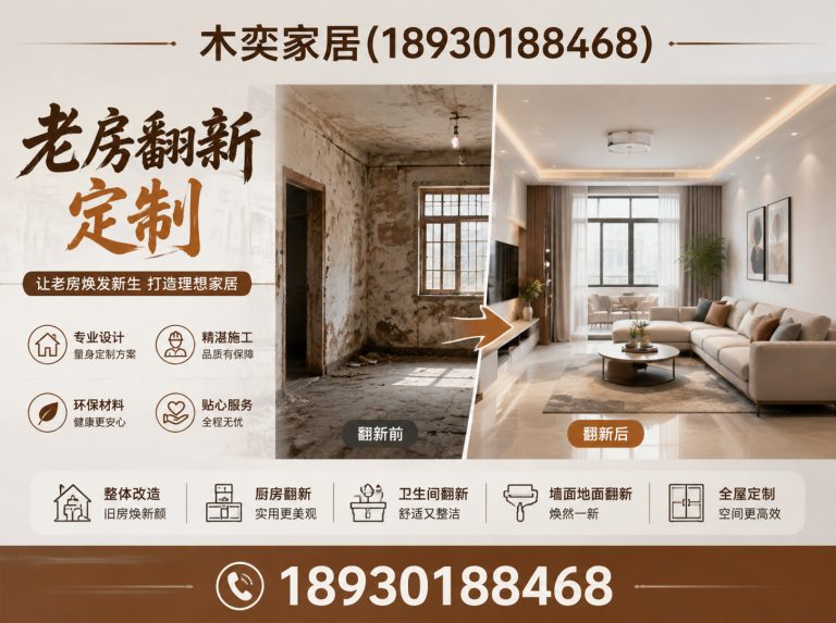 长宁区透明报价定制展示图